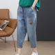 直通牛仔裤 七分休闲哈伦裤 女2025秋季 宽松显瘦百搭萝卜裤 新款 时尚