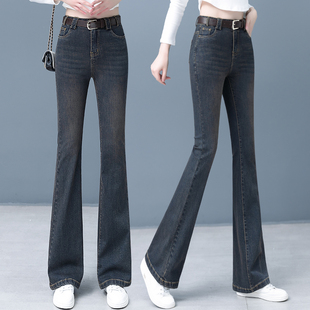 水泥灰弹力牛仔微喇裤小个子九分裤女2025春秋提臀显瘦洋气长裤子