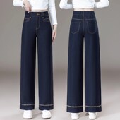 高腰遮肉百搭直筒长裤 女2025新款 女 牛仔阔腿裤 秋冬丹宁蓝九分窄版