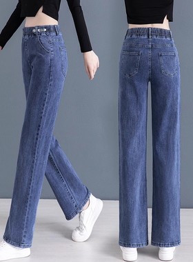 牛仔裤女春秋冬宽松直筒裤2025年新款大码烟管裤高腰窄版阔腿裤子