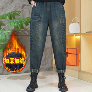 女春秋高腰显瘦时尚 子哈伦裤 大码 妈妈裤 宽松洋气老爹萝卜裤 牛仔裤