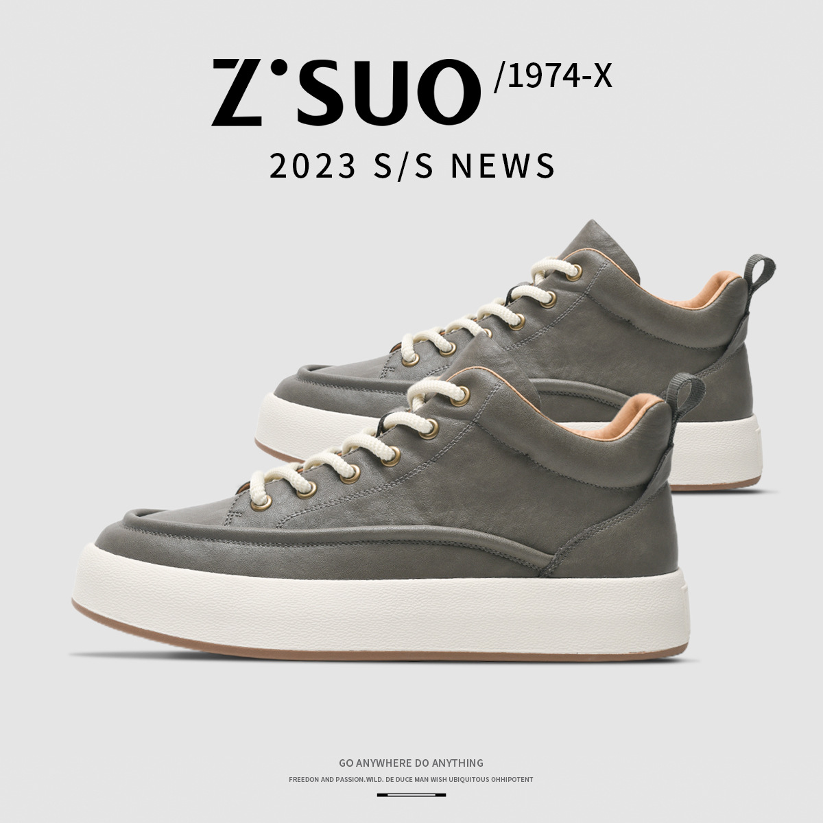 板鞋男春秋季新款耐磨运动休闲