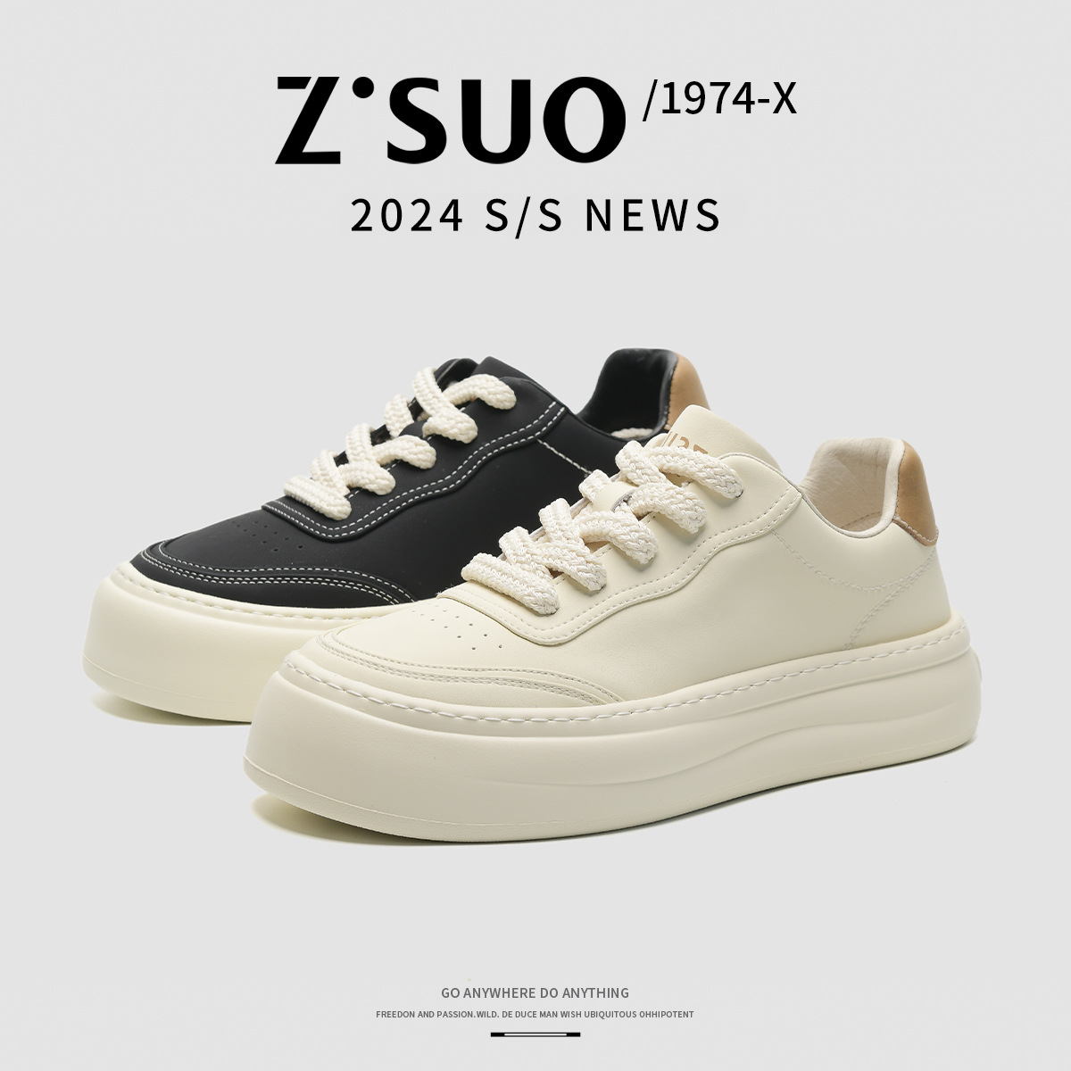 走索新款真皮小白鞋休闲板鞋