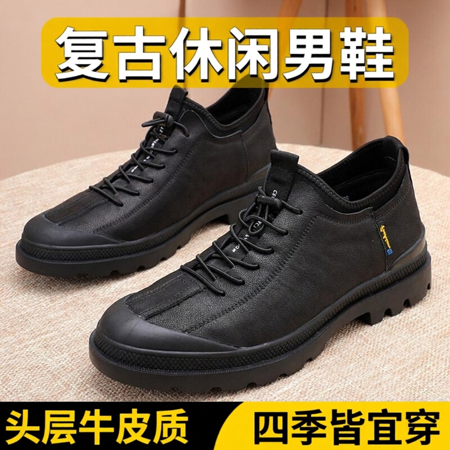 2026经典休闲男鞋头层牛皮复古图片