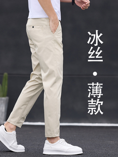 男士 小脚百搭外穿9分裤 夏季 修身 薄款 冰氧吧冰丝卡其色九分休闲裤