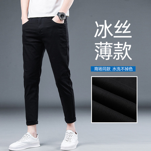 韩版 男修身 修身 烟管裤 夏季 百搭9分裤 不易掉色冰丝黑色九分牛仔裤