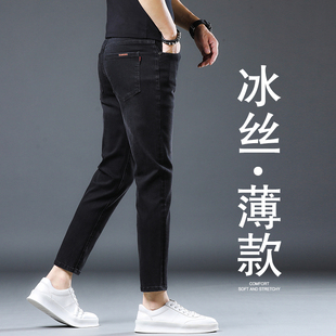 薄款 修身 百搭9分裤 黑色九分牛仔裤 休闲 男夏季 韩版 冰氧薄款 烟管裤