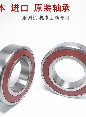 日本NSK轴承 H 7909 7910 AC 7911 C-2RZ/P4 HQ1 进口陶瓷球密封