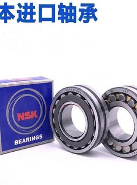 日本NSK轴承 22226EAE4 22228CAME4 22230CDE4 进口调心CA/CC/W33