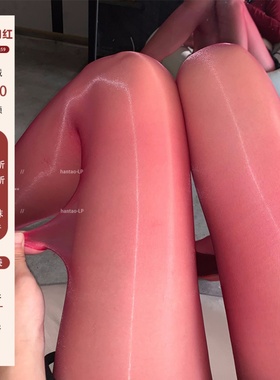 【LP】1D超薄二代油光丝滑连裤丝袜闪光美腿袜一线档性感红色丝袜