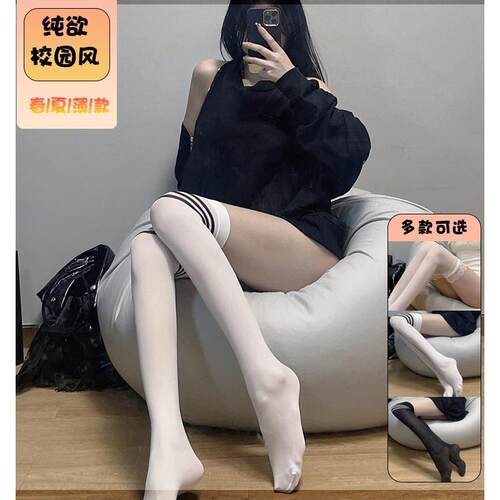 纯欲校园风白丝袜学生JK袜黑丝女网袜长筒半截白色丝袜蕾丝过膝袜