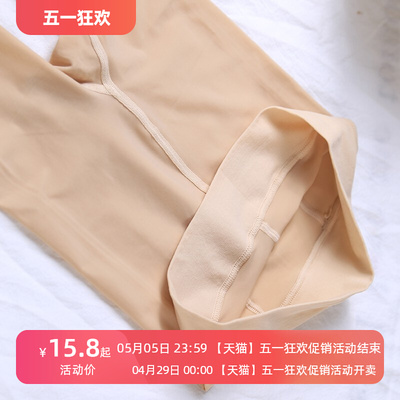 面膜钢丝袜春秋薄款肉色丝袜女光腿神器连裤袜瘦防勾丝大码打底裤