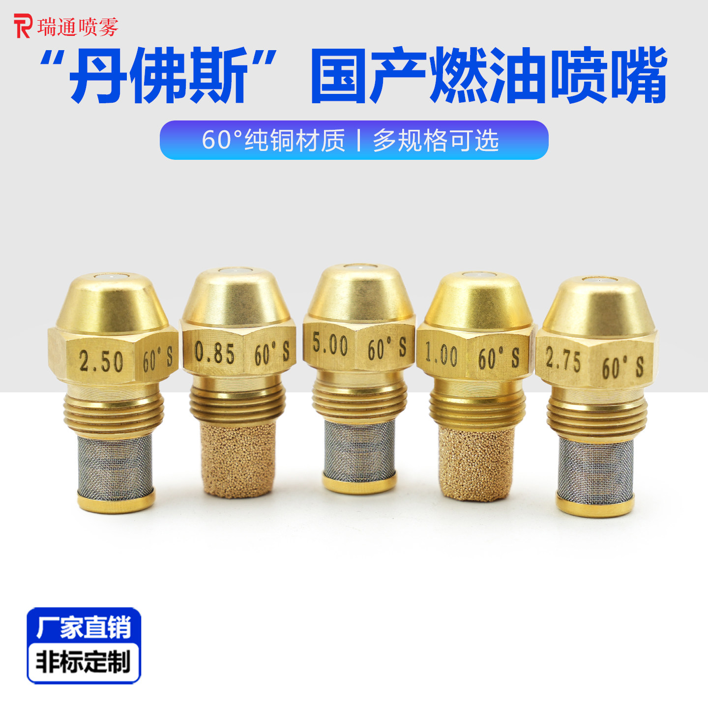 丹佛斯同款喷油嘴雾化喷头甲醇植物油燃烧器油嘴喷嘴油头燃烧机,五金/工具,机械喷嘴,淘宝优惠券,粉丝福利购,淘宝优惠卷