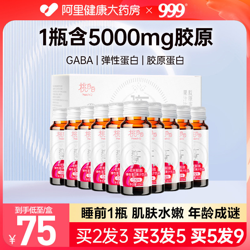 【自营】肌肉科技氮泵健身补剂bcaa支链氨基酸一水肌酸蛋白粉左旋_虎窝淘