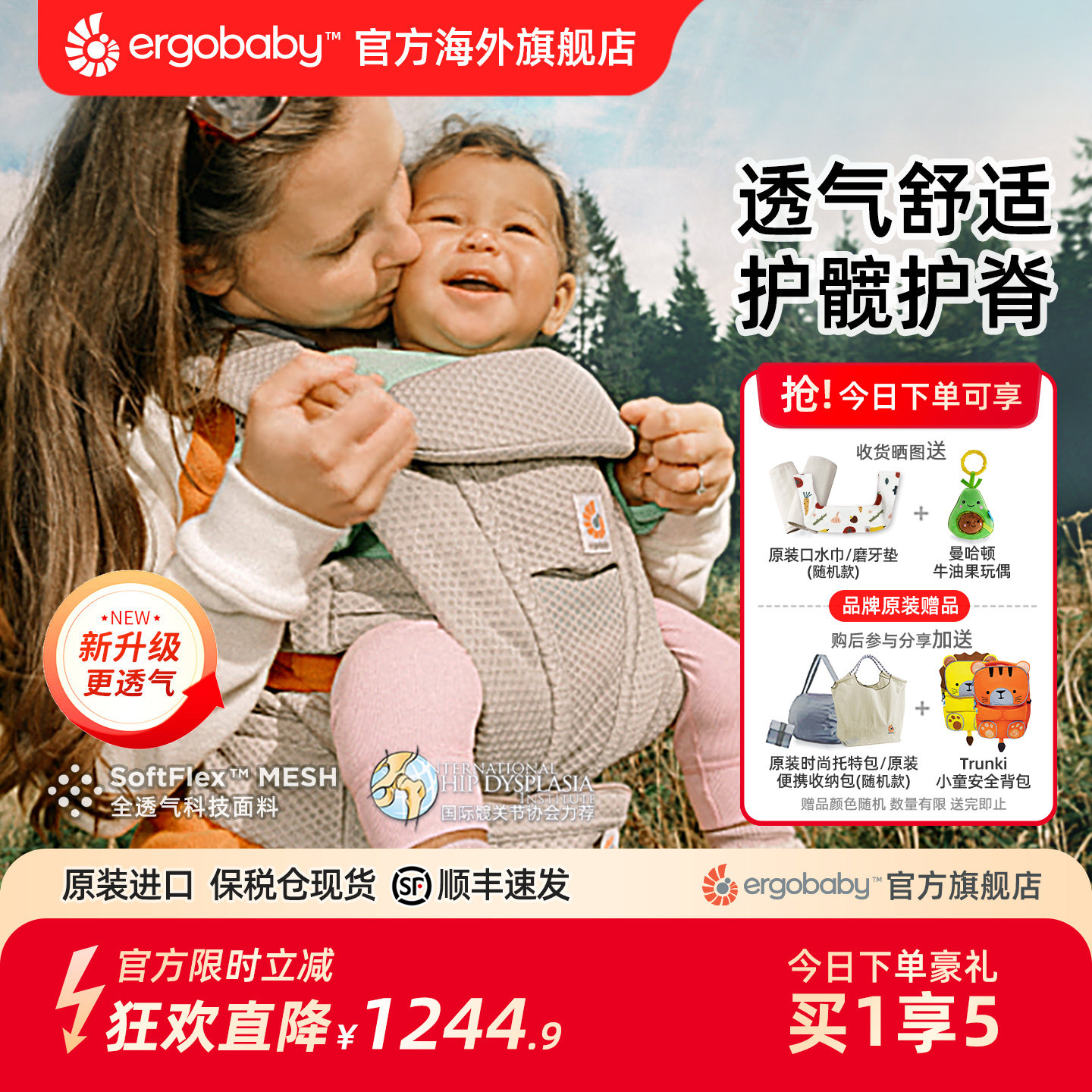 美国ergobaby Deluxe婴儿背带二狗omni 360 breeze透气轻便旗舰店