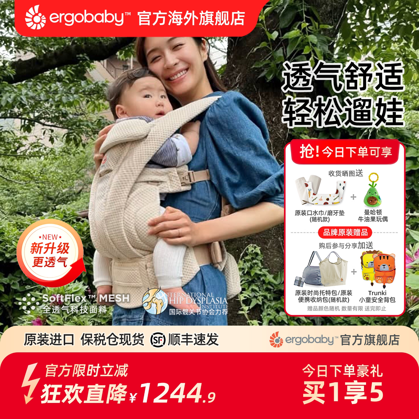 [官方独家]美国ergobaby Deluxe婴儿背带石墨灰二狗omni透气轻便