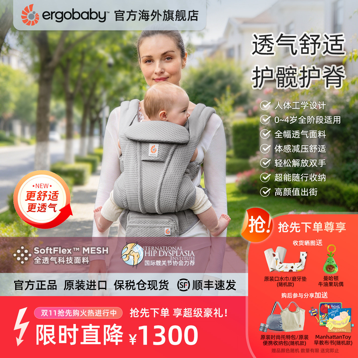 美国ergobaby Omni Deluxe婴儿背带二狗360 breeze透气轻便旗舰店