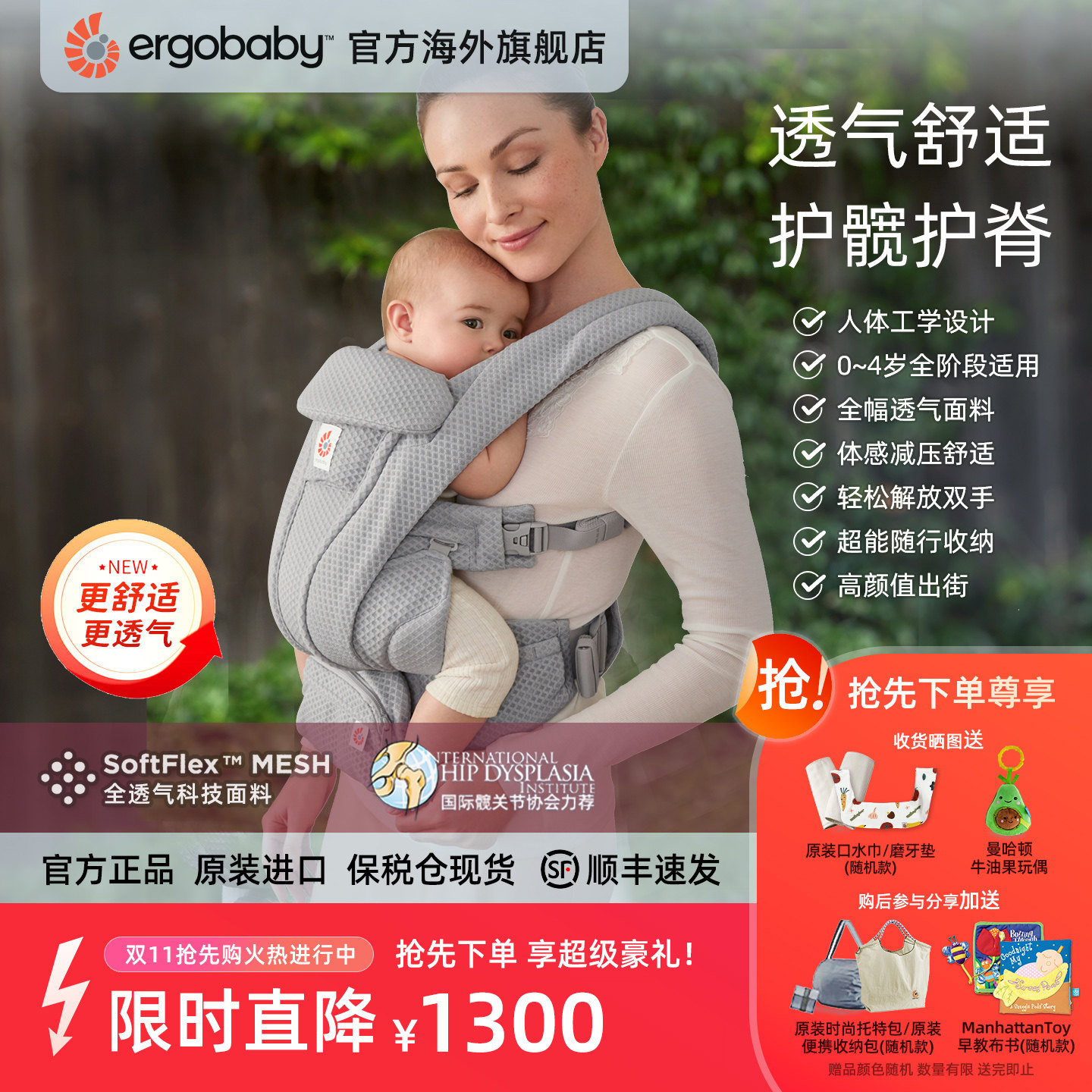 原装进口ergobaby二狗婴儿背带Omni Deluxe宝宝4式轻便携款超透气