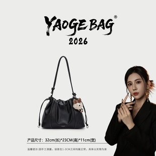 百搭奢华风斜挎包 轻奢潮流复古时尚 极简者新款 9082 遥哥定制