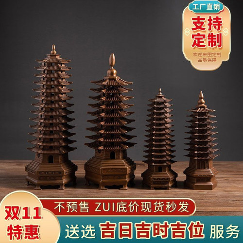 紫铜招财办公室书桌文昌塔摆件