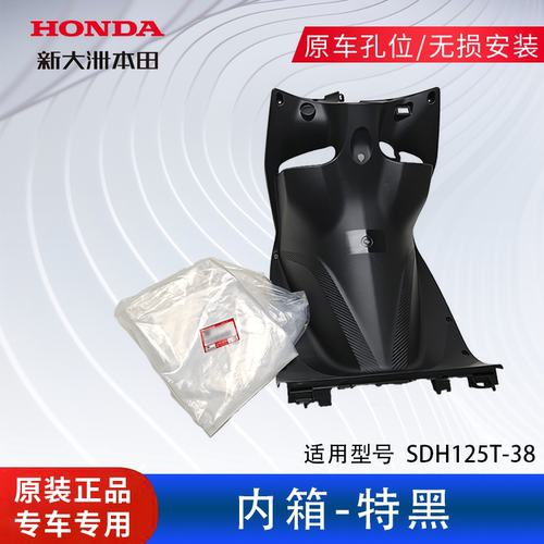 2026全新特黑内箱韧性抗裂原装