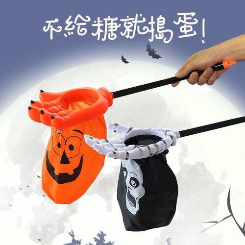 万圣节装饰幼儿园儿童南瓜骷髅讨糖袋可爱创意糖果袋礼物表演道具