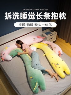 恐龙抱枕女生睡觉抱夹腿玩偶公仔床上男长条大毛绒玩具女孩布娃娃