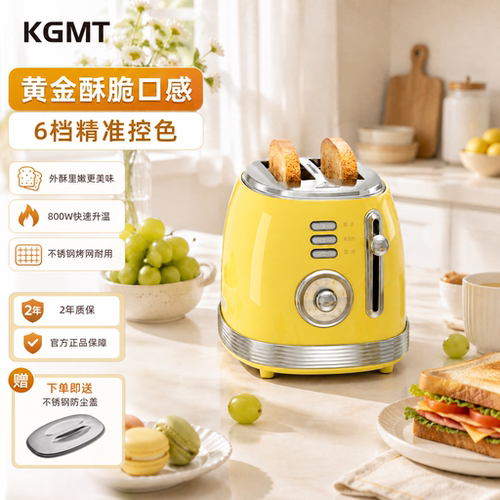 KGMT金属烤漆机身不锈钢烤网