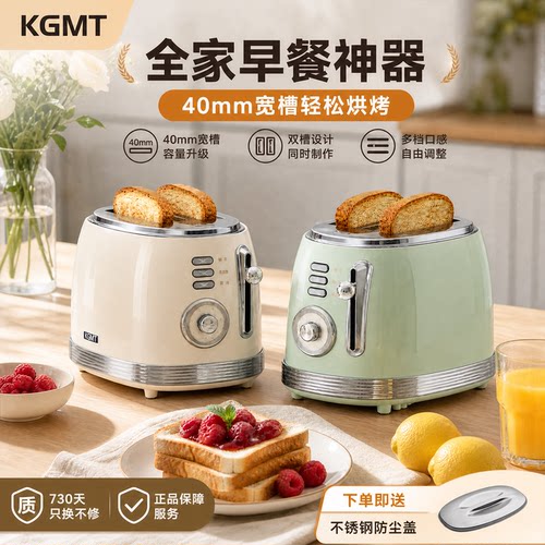KGMT金属烤漆机身不锈钢烤网