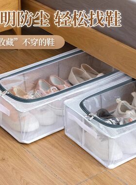大容量透明防尘防潮折叠鞋盒