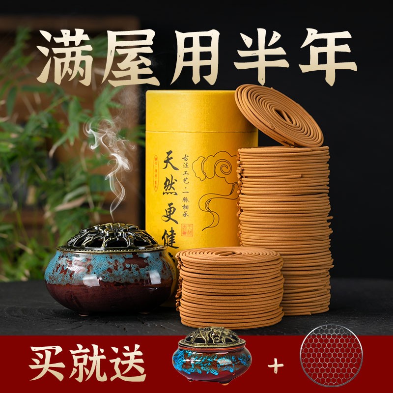 亿来喜正品清新盘香手工檀香