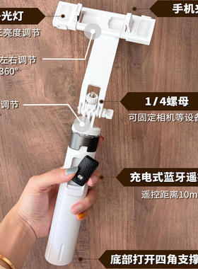 爱拍照的欧尼相机支架便携式