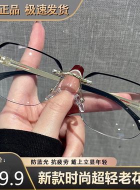 超轻时尚视频同款高端气质防蓝光