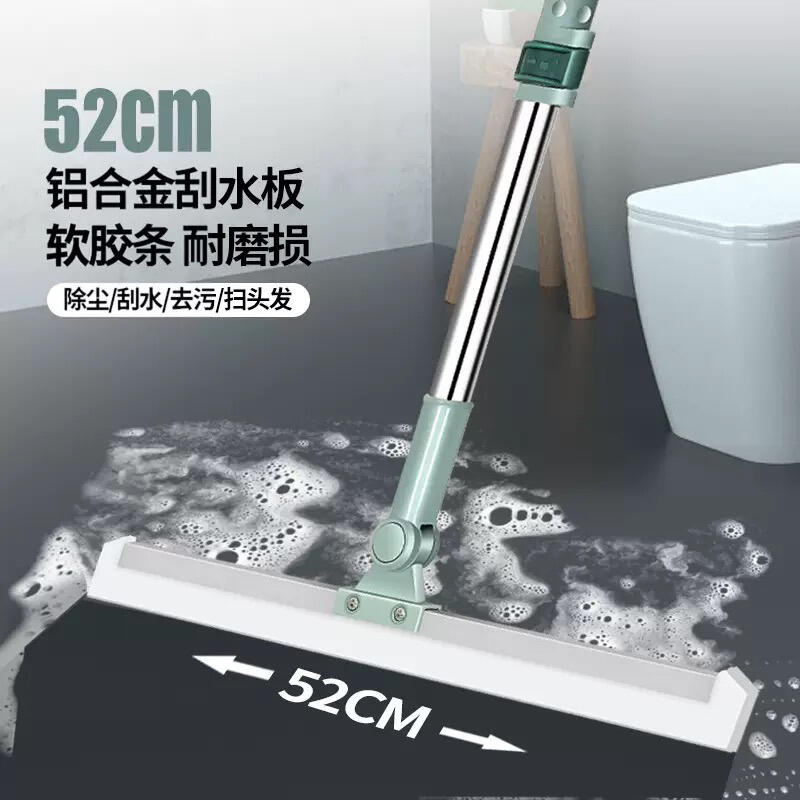 魔术硅胶玻璃地板刮水器