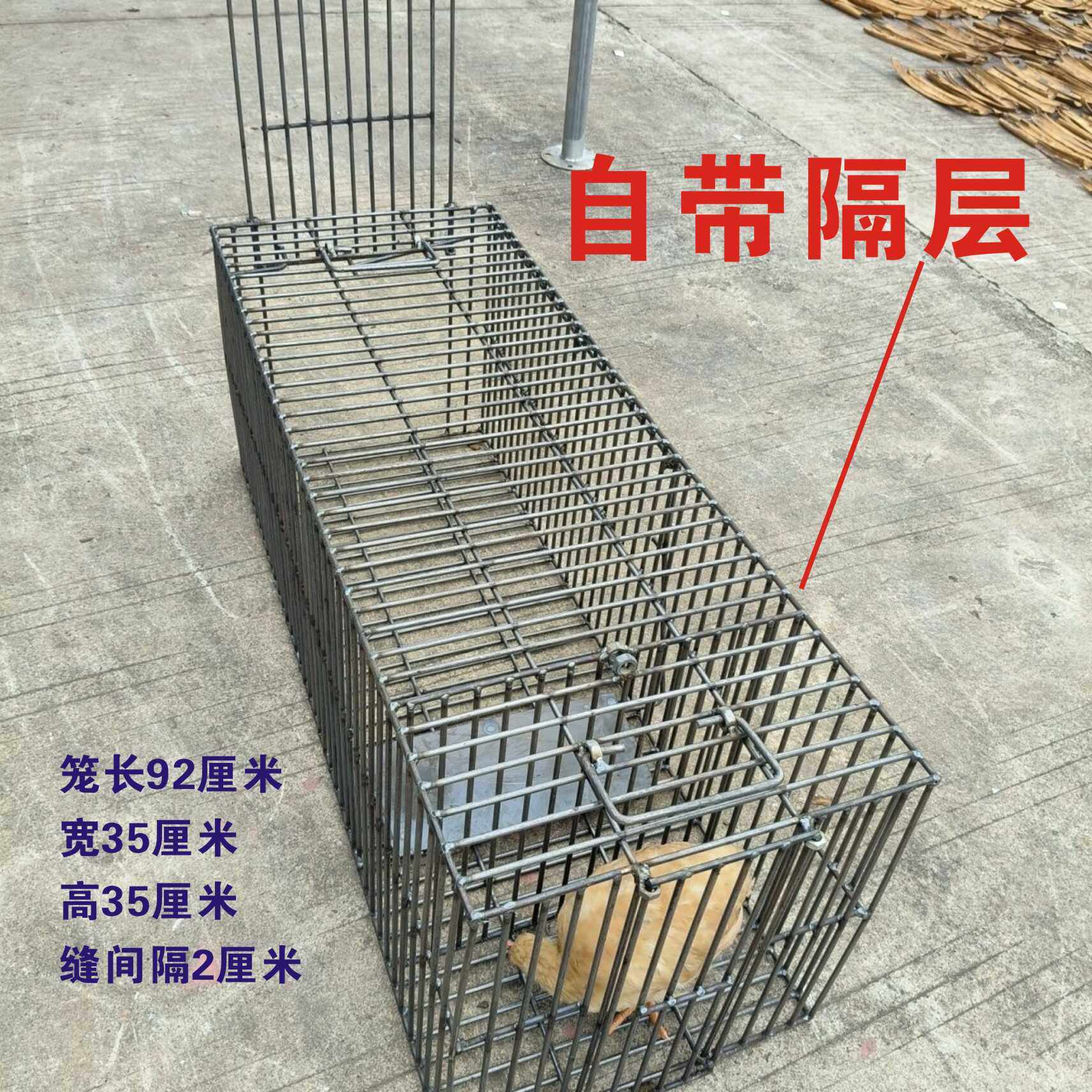 钢筋狗笼抓狗笼抓狗运输笼小猪笼装猪笼鸭笼鸡笼鹅笼宠物狗笼铁笼