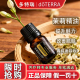 多特瑞精油官网doTERRA香薰植物精油茉莉单方精油2.5毫升官方正品