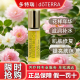 包邮 正品 doTERR多特瑞花样年华焕肤油复方精油10毫升