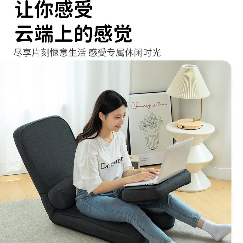 懒人沙发榻榻米座椅子折叠单人床上日式卧室阳台飘窗靠背一体坐垫