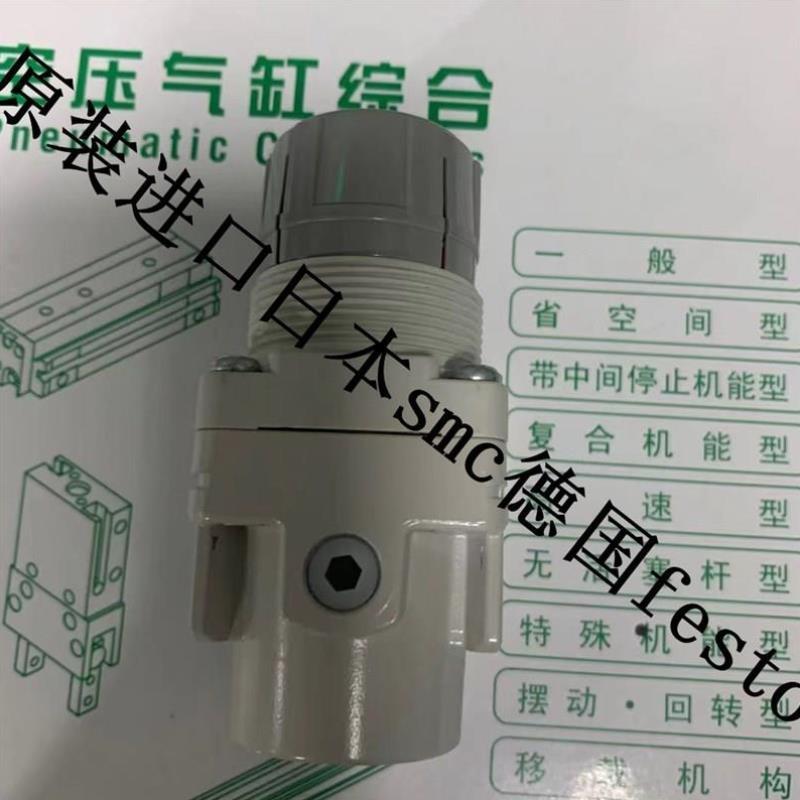 AC20-DNM1479 三坐标测量仪专用SMC滤芯 排水杯 配件