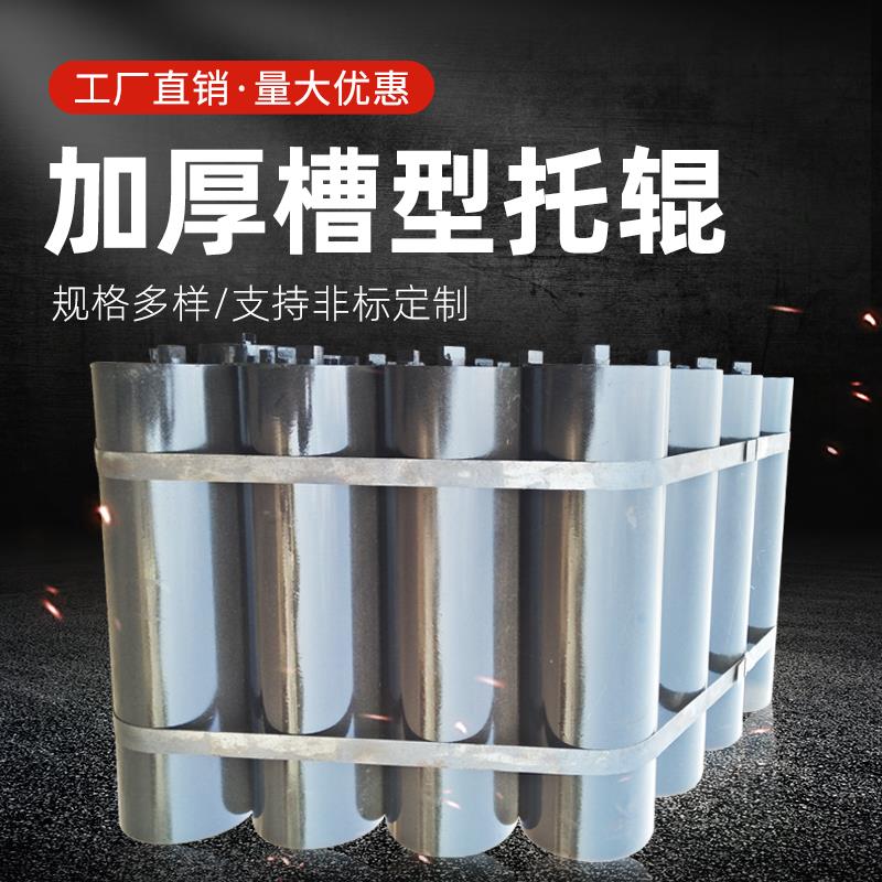 输送带托辊配件缓冲橡胶摩擦调心尼龙无动力托P辊槽型托辊滚筒支