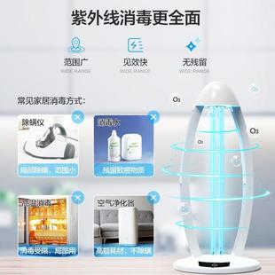 杀菌 现货紫外线消毒灯60W家用遥控定时UV臭氧消毒灯110V220V台式