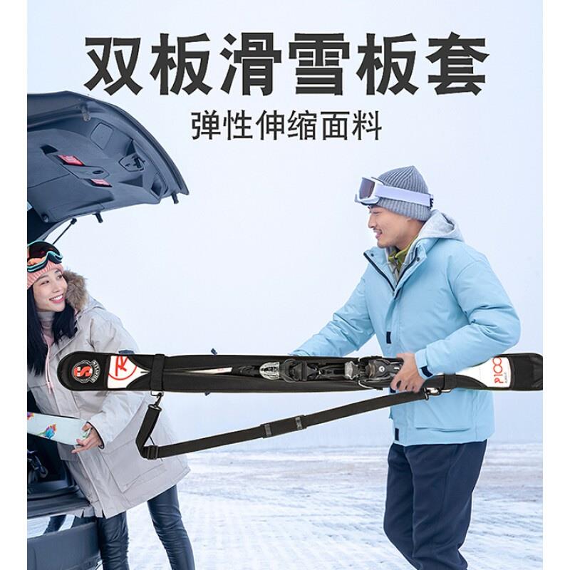 户外新款双板滑雪板保护套双板饺子皮滑雪板护套双板包单肩背分体