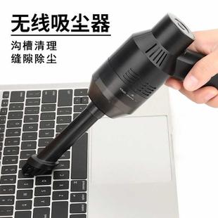 迷你无线吸尘器窗户清洁器桌面键盘凹槽清理缝隙小型手持吸尘器