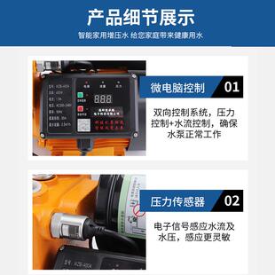 自来水管道加压泵增压泵家用自吸泵220V全自动静音小型抽水防冻