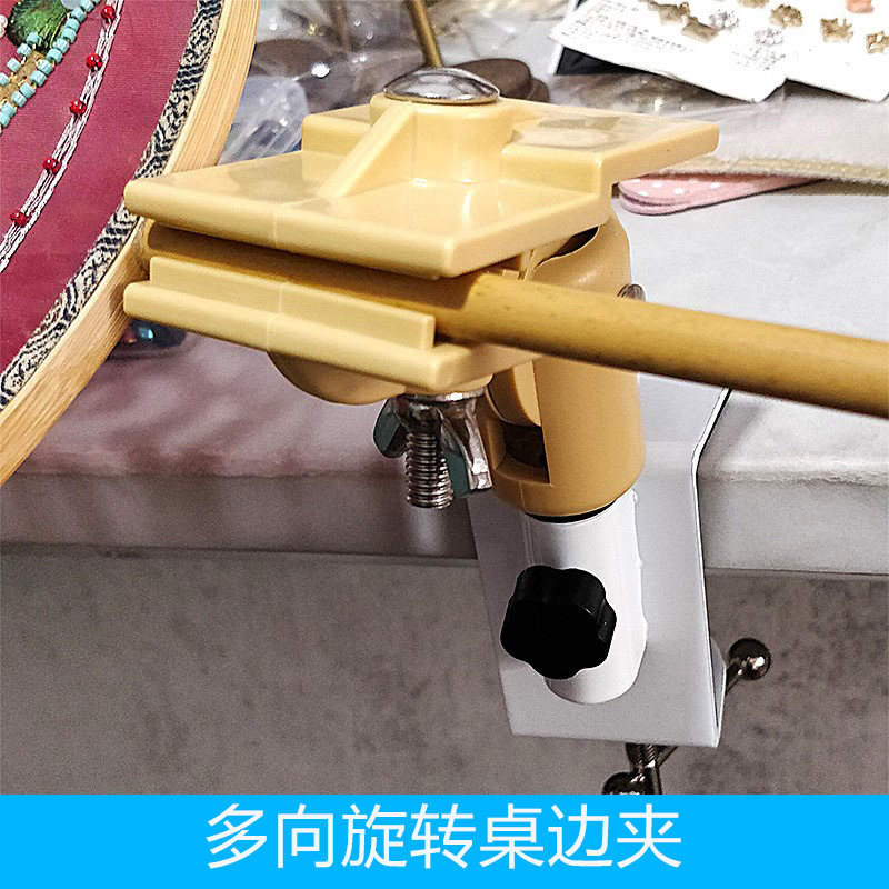 可旋转DIY手工刺绣绣绷支架十字绣苏绣法绣团扇绣架桌边固定神器