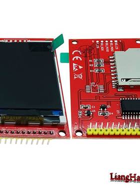 2.2寸SPI串口TFT液晶显示屏模块ILI9225 176X220兼容UNO Mega2560