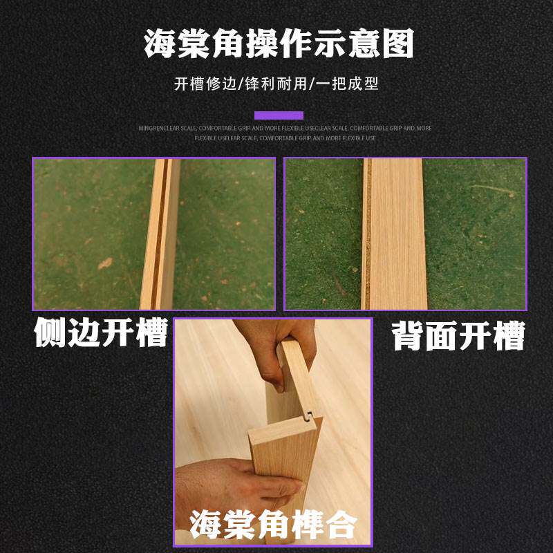 门套线刀木工海棠角倒角器滚珠梯形刀头t型刀6mm开槽刀修边机铣刀