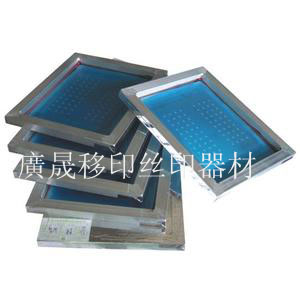 丝印网版制作 丝印网板 丝网制版 铝框制版 铝合金网版 印刷网板