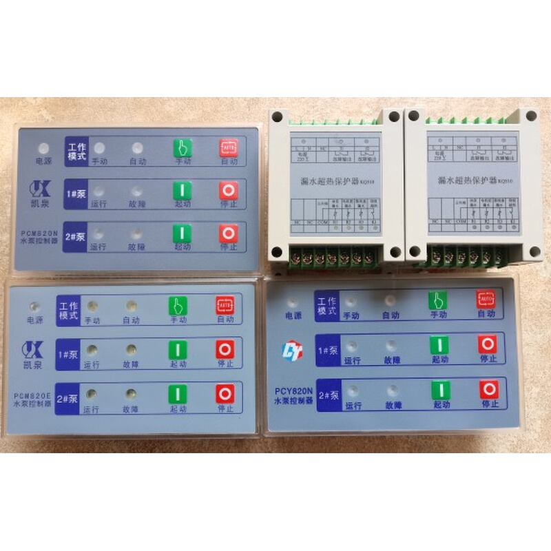 上海凯泉潜排污水泵控制器箱面板PCM820NE Y漏水超热保护器KQ510