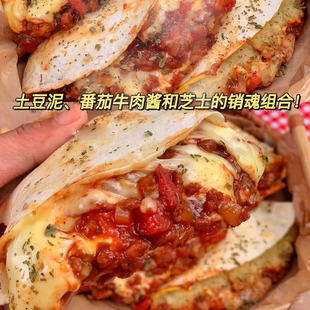 大口家土豆泥牛肉芝士饼薄煎饼速食懒人营养早饭早餐半成品速冻